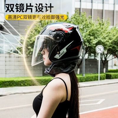 Motosiklet kaskı (dəbilqə): Helmet for Women and Men