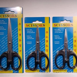 家用剪刀;其他剪刀;裁缝剪