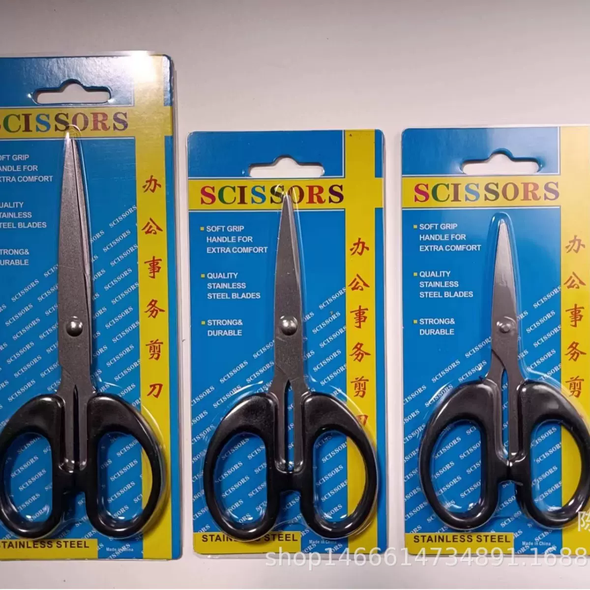 厂家现货不锈钢学生剪刀文具剪防刮伤办公剪儿童手工剪纸剪