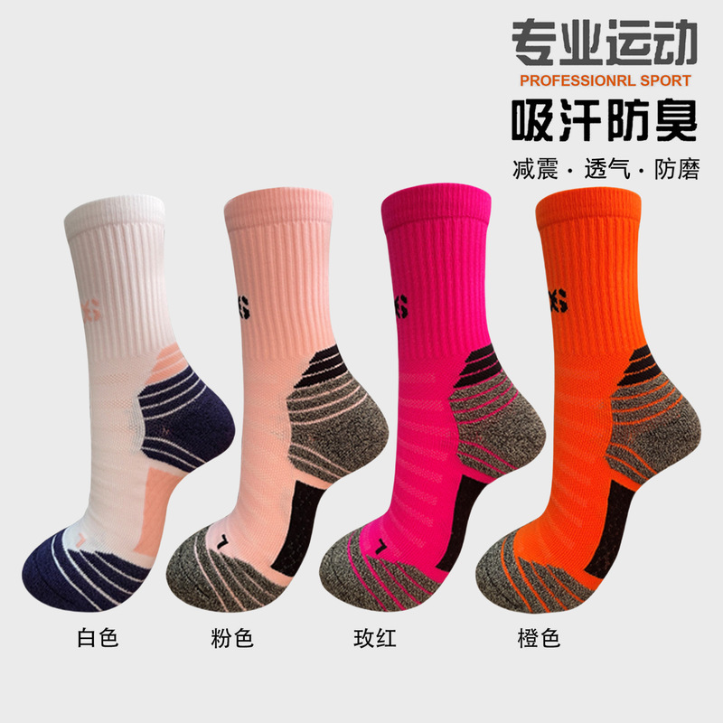 Nano Copper Professional Sports Socks Antibacterial Deodorant Running Socks Women's Fitness Men's Breathable Outdoor Marathon Socks