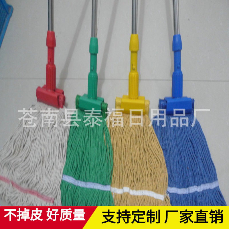 Wholesale floor mop household handle cheap labor protection supplies floor towel cloth yarn foreign trade floor mop