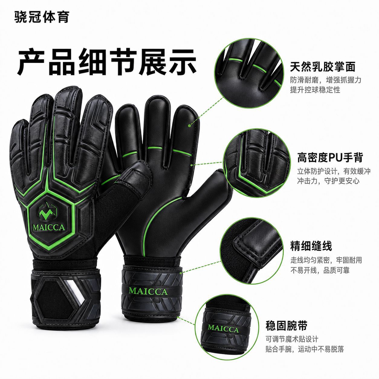 Cross-border children's football goalkeeper gloves made of high-density PU material, adult competition training goalkeeper protective gloves