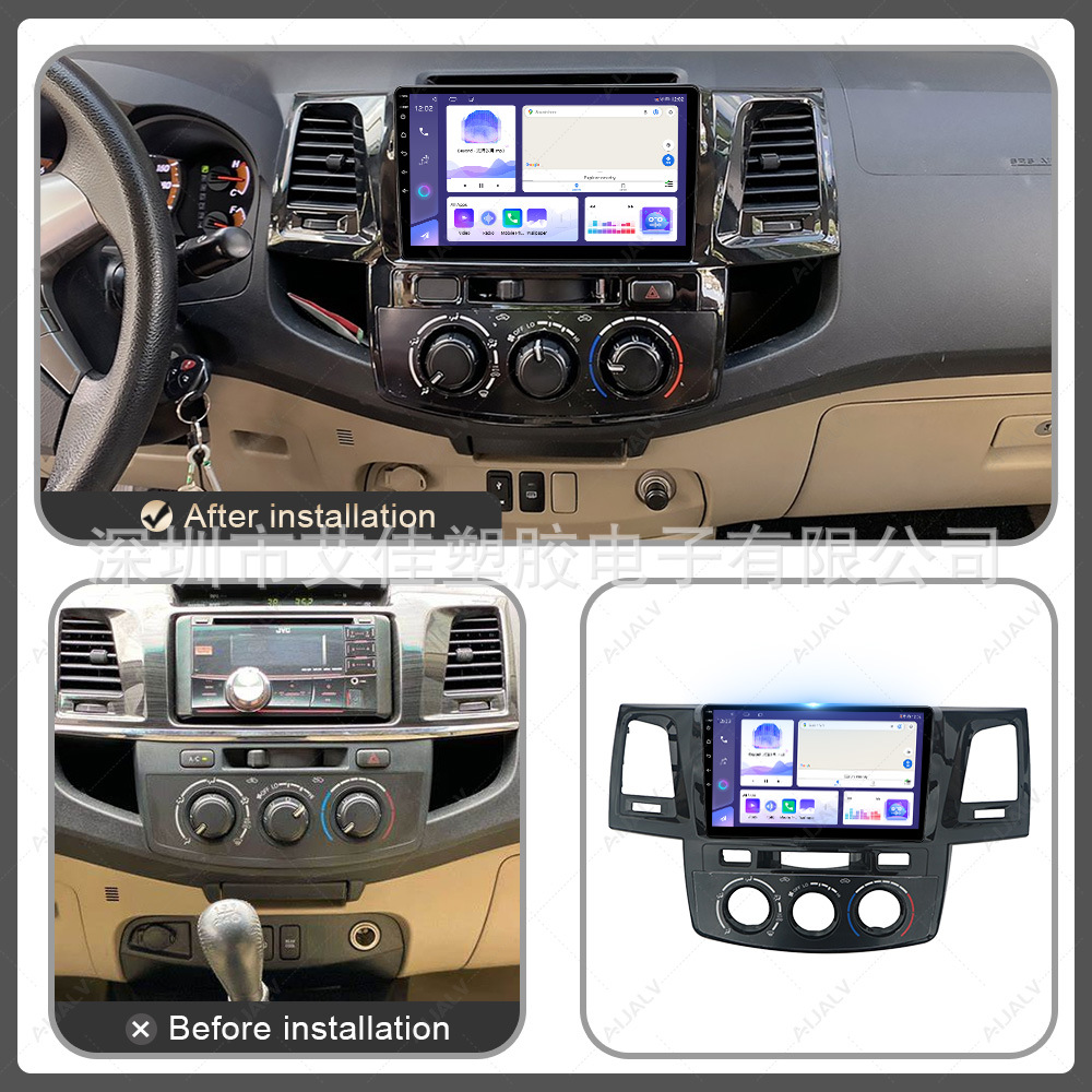 Factory direct supply for 08-14 Toyota Fortuner navigation panel DVD audio modification decorative frame
