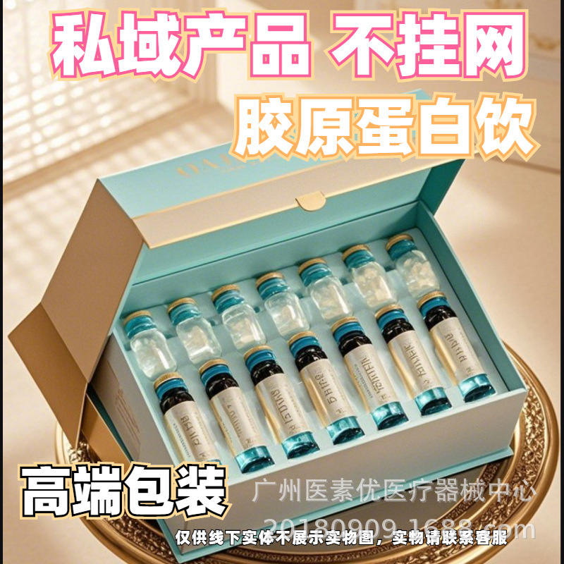 Private Label Product (Niacinamide Ginseng) Bird's Nest Fish Collagen Small Molecule Peptide Drink Hyaluronic Acid Fish Collagen Private Label Product (Niacinamide Ginseng) Bird's Nest Fish Collagen Small Molecule Peptide Drink Hyaluronic Acid Fish Collagen