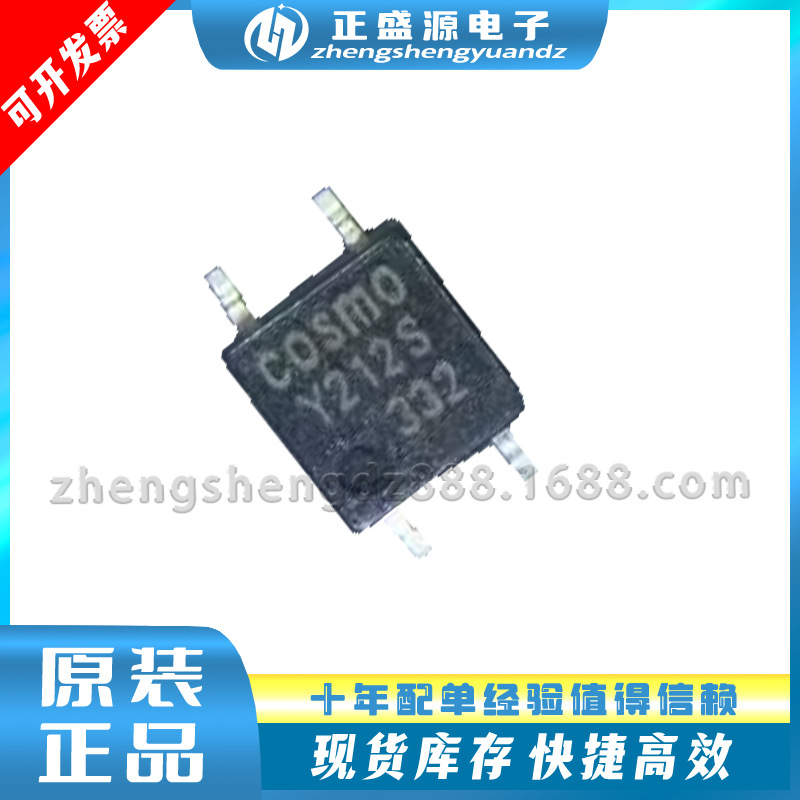 固态继电器KAQY212S 1 Form A(SPSTNO) 负载AC,DC 负载电压60V