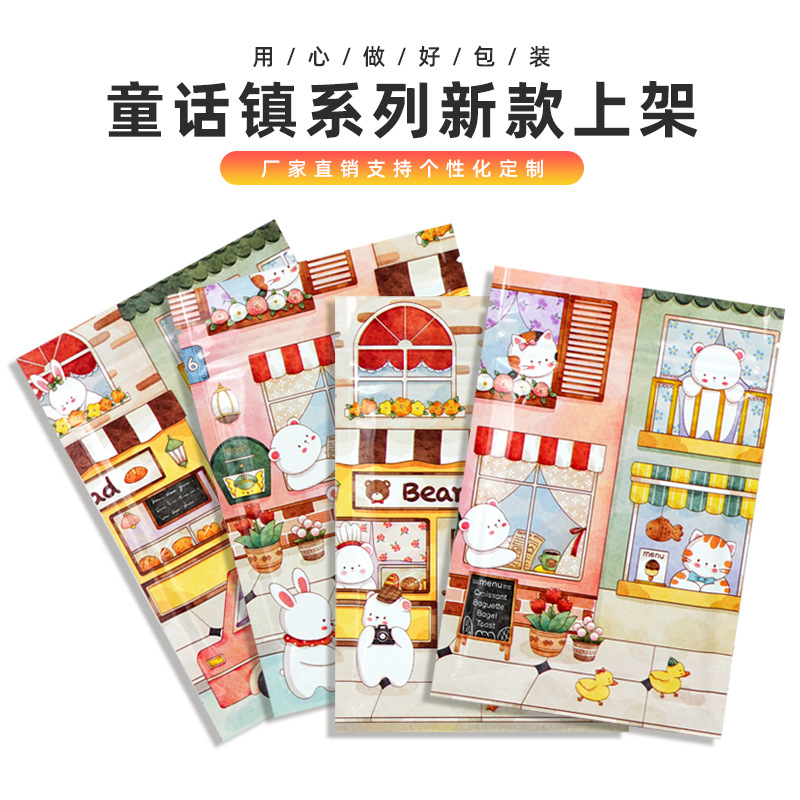 Colorido auto-Sellado bolsa de embalaje de alimentos té bolsa de cremallera máscara de polvo joyas de papel de aluminio chapado MINI BOLSA