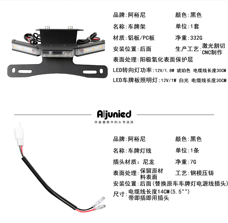 Suitable for Kawasaki Ninja Z250 NINJA300 Z300 motorcycle license plate holder with turn signal light
