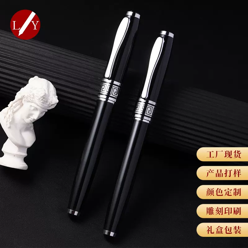 厂家直销新款高端金属笔商务办公签字笔广告礼品宝珠笔中性圆珠笔