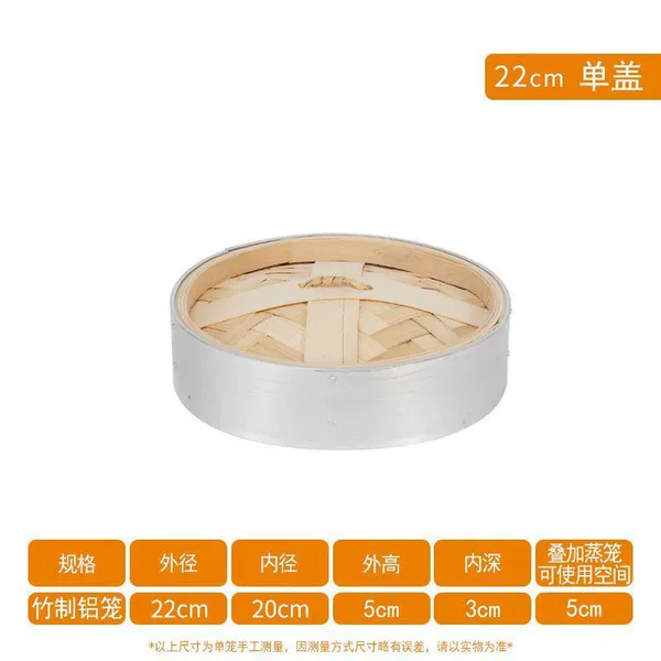 Tape, cover, 22cm