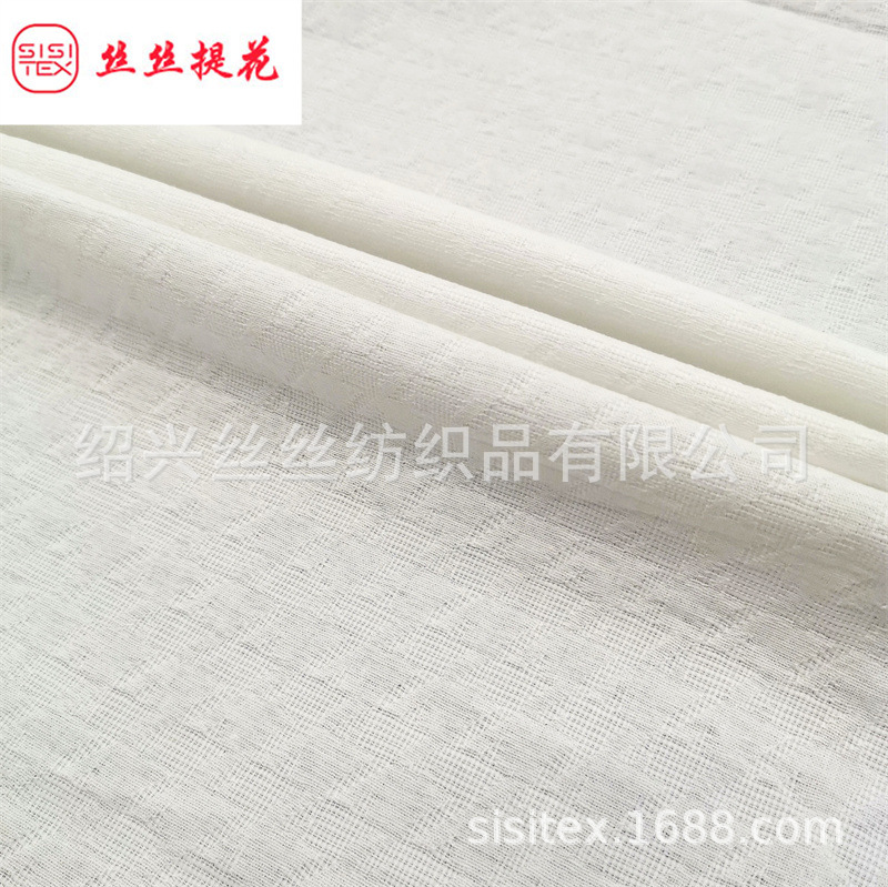 全棉双层千鸟格提花布料秋冬服装家纺床品装饰布桌布面料 SS18217