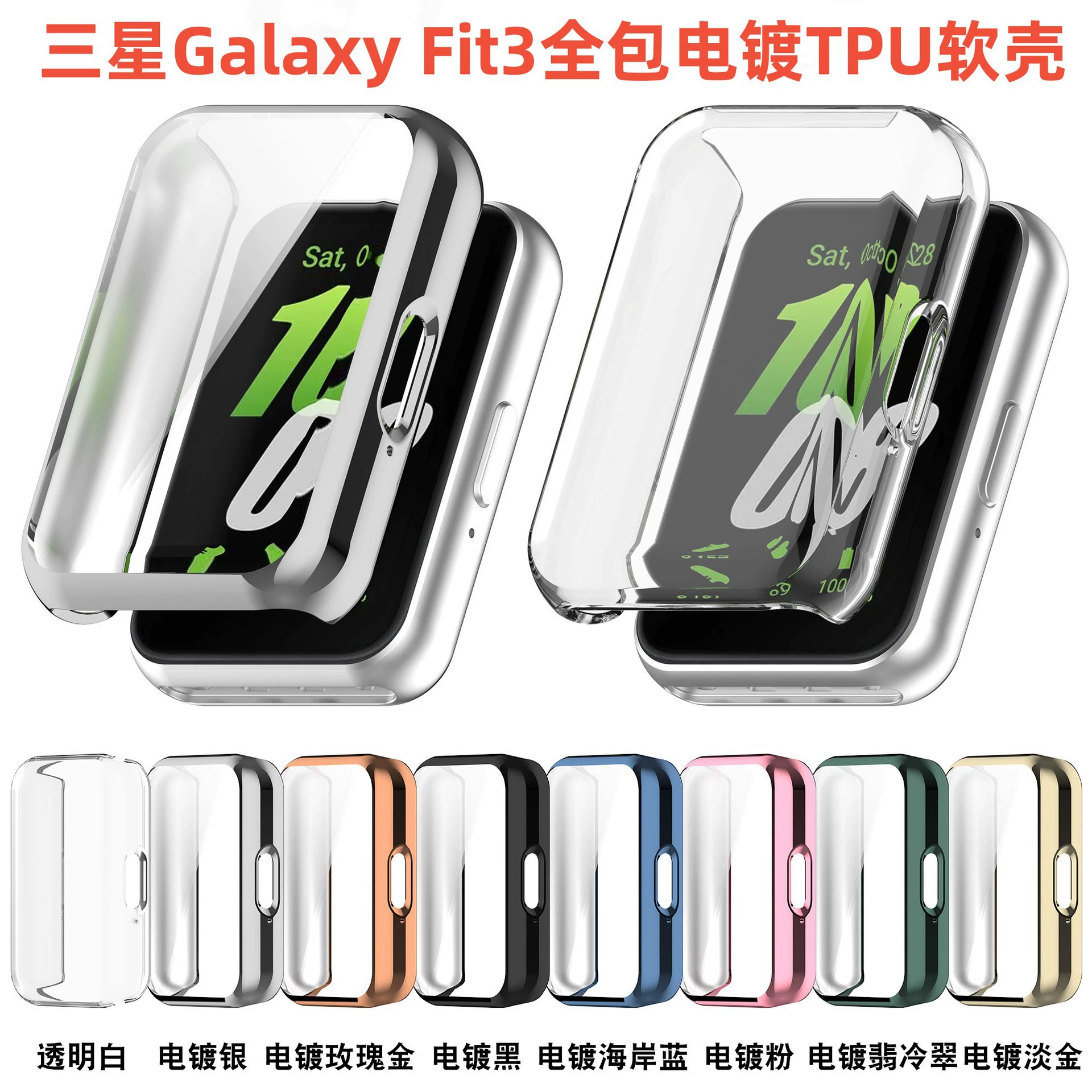 Samsung, браслет, защитный чехол, часы, модель R390, падение защиты
