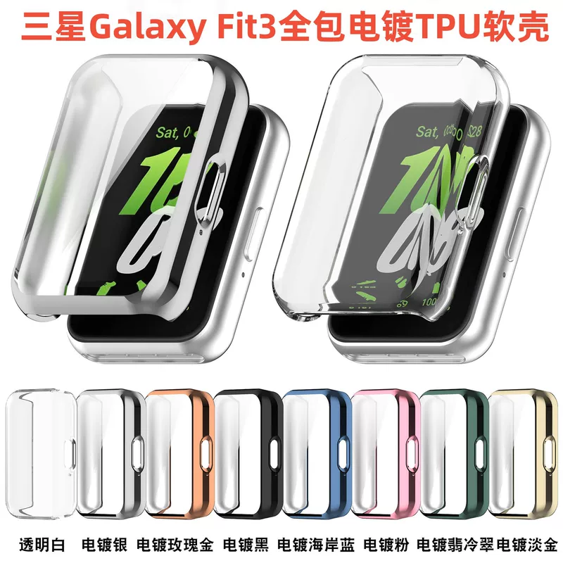Samsung, браслет, защитный чехол, часы, модель R390, падение защиты
