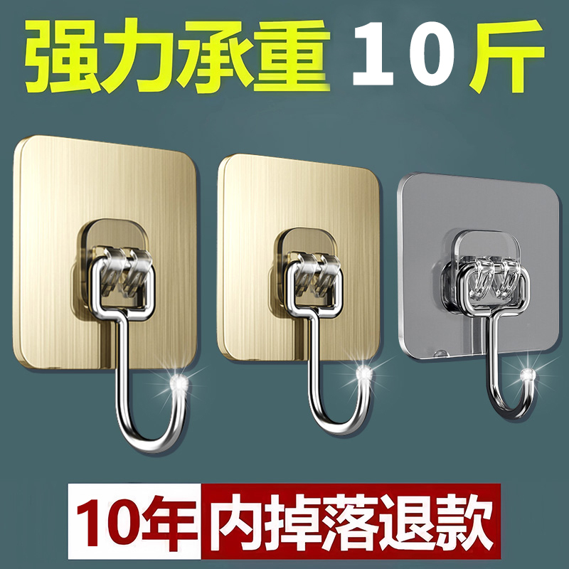 Strong Adhesive Hooks, No-Drill, Traceless, Heavy-Duty, Transparent Sticky Hooks for Kitchen Walls Strong Adhesive Hooks, No-Drill, Traceless, Heavy-Duty, Transparent Sticky Hooks for Kitchen Walls