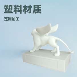 塑料少量定制3d打印加工服务模型手办上色塑料零件潮玩