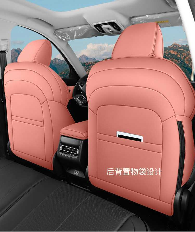 2026 Changan CS75PRO seat covers, full set, for 5-seater and 7-seater models, all-season car seat cushions