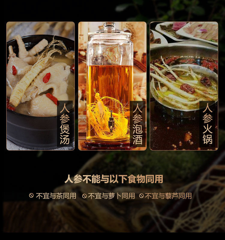 Fresh Changbai Mountain Ginseng Ren Shen Whole Root for Wine Infusion and Soup Making Gift Box details