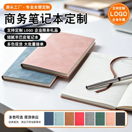 笔记本记事本;行李牌;其他益智玩具