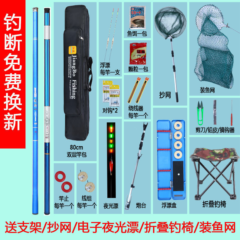 釣り竿セット、コンビネーションハンドロッド、海竿セット、釣り具、初心者釣り具、釣り竿、釣り具一式|undefined