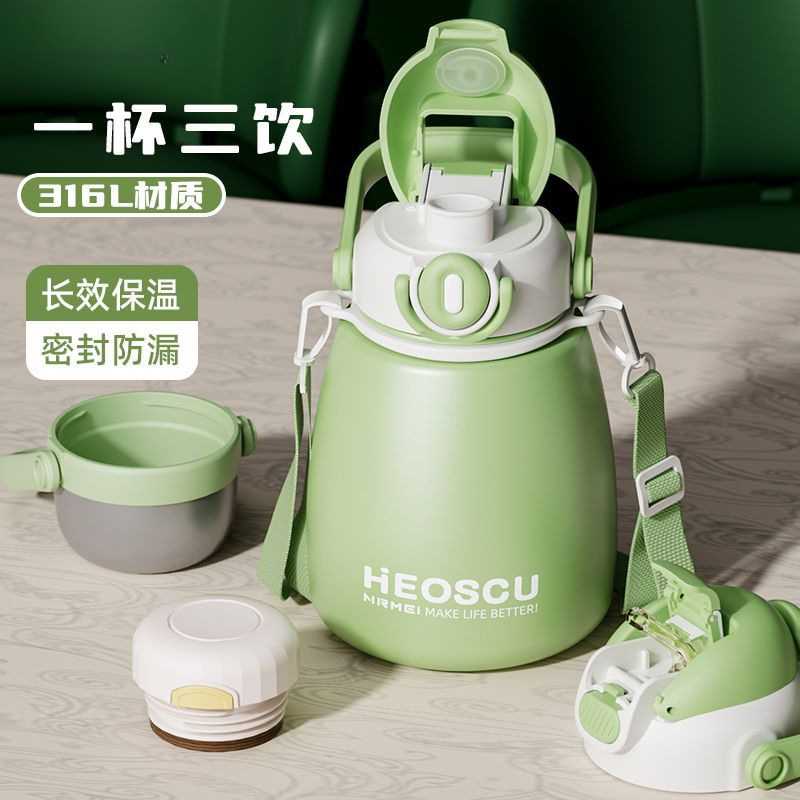 保温杯大容量食品级316初高中学生上学2024款保温杯成人|undefined