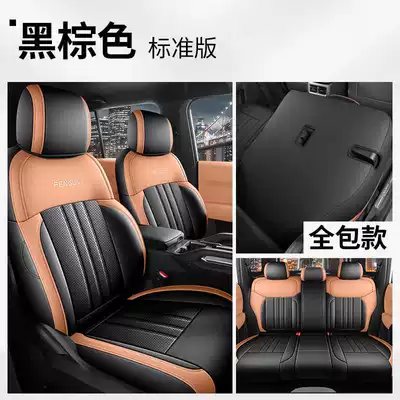 Modelə uyğun (Original) oturacaq örtükləri 205 four-wheel-drive super-powered version - black-brown-standard-version-full-coverage-for-the-rear-seats-note-the-model-year