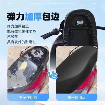 thickened velvet leather seat cover — Electric car cushion