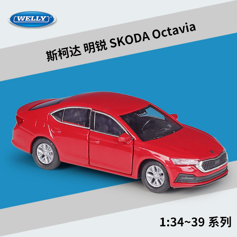 Willy WELLY1:38 Skoda Octavia Skoda Octavia Simulation Alloy Car Finished Product Model