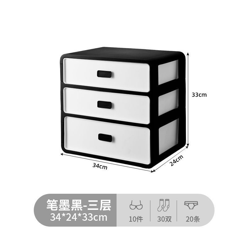 펜앤잉크 블랙 - 3레이어 [공간+속옷+양말]