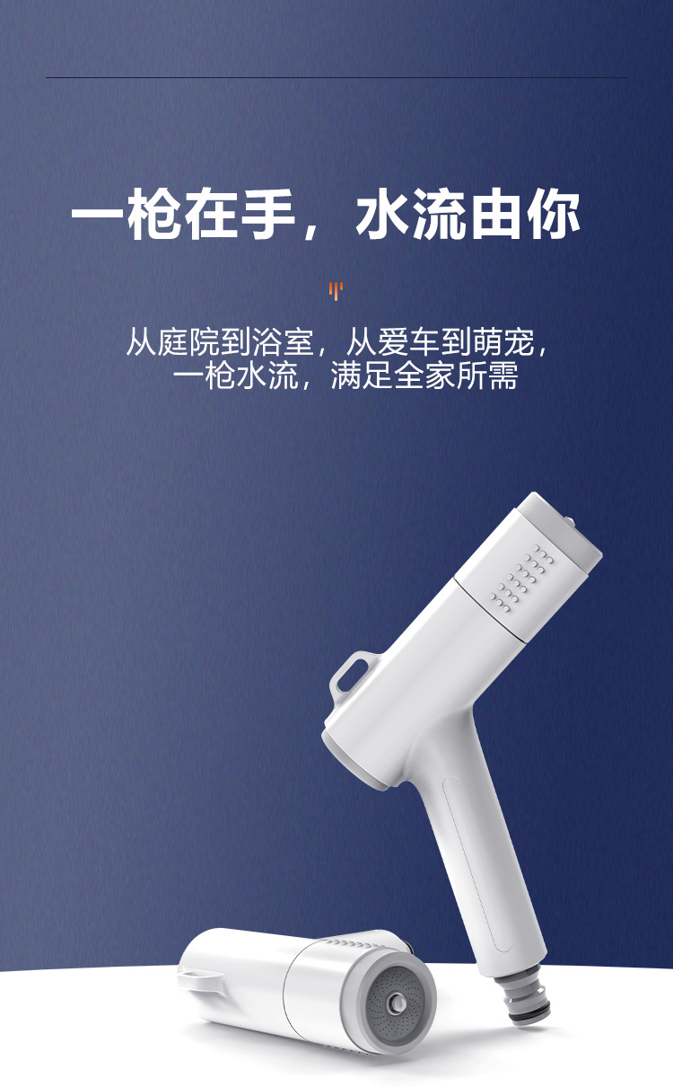 High-Pressure Car Wash Water Gun Set Household Booster Flushing Powerful Thickened Wear-Resistant Four-Season Universal Floor Washing Car Wash Set