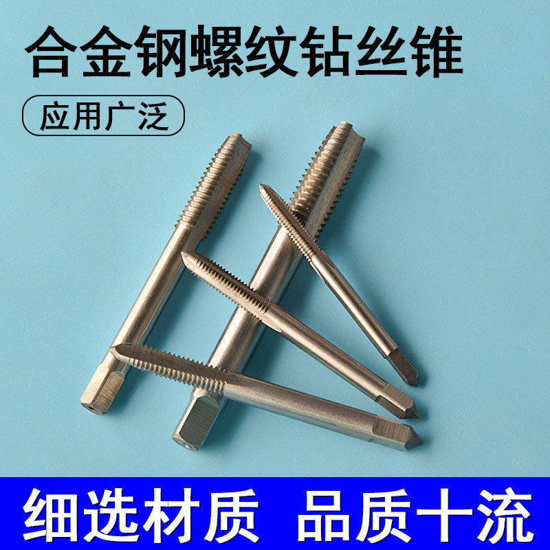 タップ手用細歯m4 m 5m 8x1.25m10手動タッピング糸口ドリル直槽ねじ開器|undefined