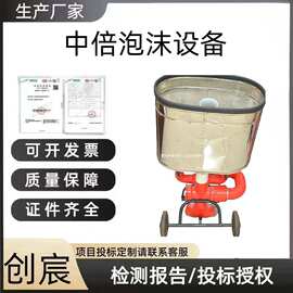材质为铝合金中倍泡沫设备枪筒材质 为不锈钢或优于该材质阀体