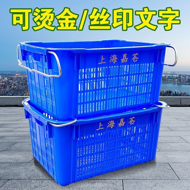 菜筐周转筐加厚菜框塑料胶框蔬菜框框收纳筐大塑料筐长方形水果篮|undefined