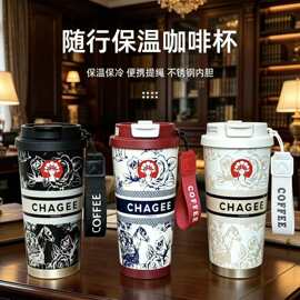 新款316不锈钢双饮咖啡杯霸王茶姬同款高颜值铃兰花礼品杯批发