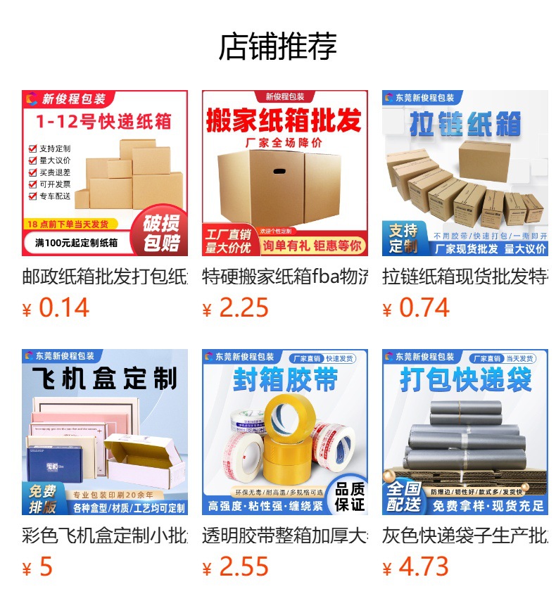 It cannot be clicked in the preview state. After publishing, you can click to jump to the corresponding product page.
