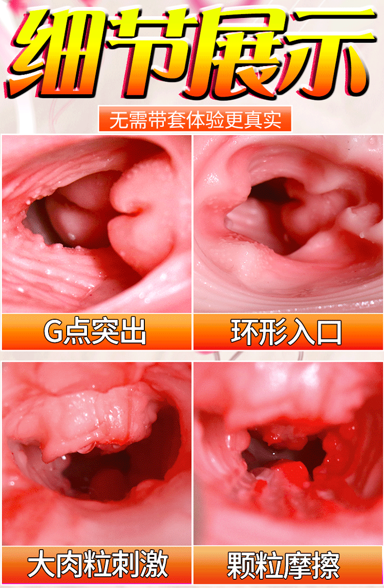 Jiuai叉腿公主大臀倒模手动飞机杯男用自慰器 — detail image 6