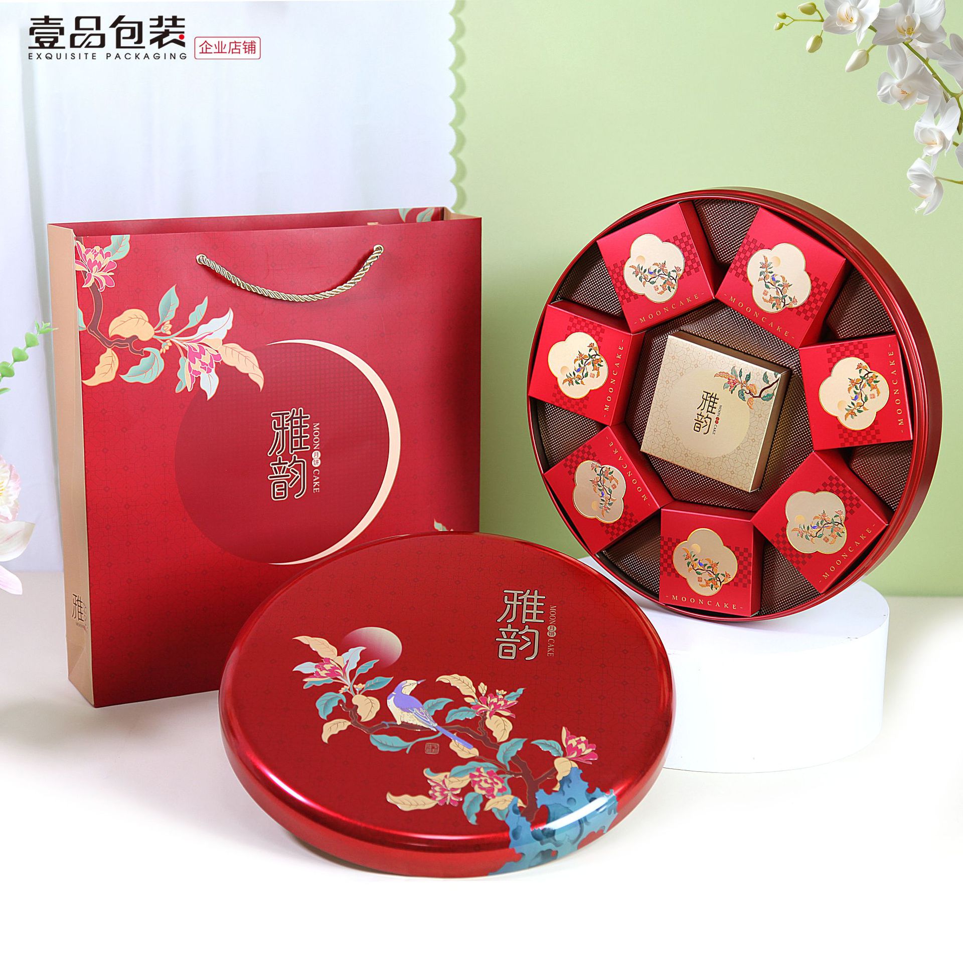 2024中秋节月饼包装盒七星伴月8粒装空铁盒高档礼盒支持加印logo