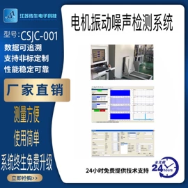 压力传感器;其他仪器仪表;力传感器