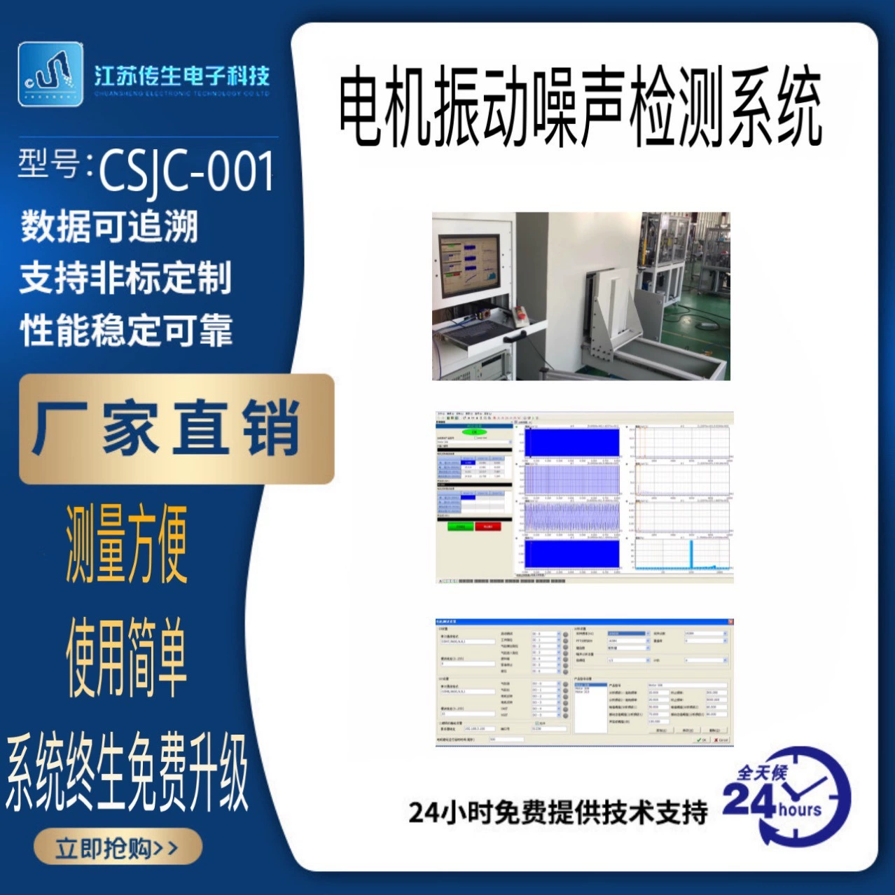 Система обнаружения шума вибрации двигателя Обучение Модальный анализ Программное обеспечение Анализ шоковых измерений Программное обеспечение