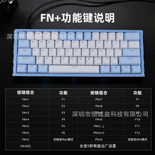 61键游戏有线机械键盘拼色发光机械手感台式电脑配件跨境批速卖通