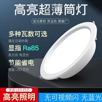 LED copper spot lighting for commercial use, ceiling light, 75mm