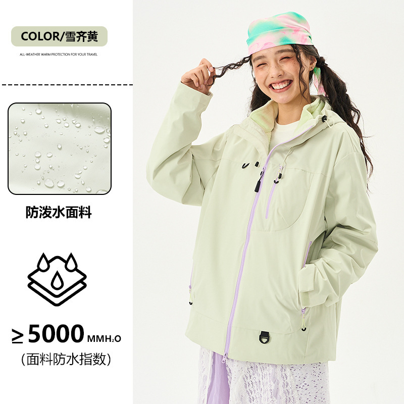 啄木鸟户外冲锋衣女款三合一2025新款小个子可拆卸情侣登山服外套|undefined
