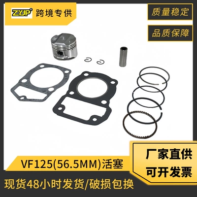Daelim VF125 VT125 KPH125 üçün VF125 Motosiklet Piston Hissələri, silindr diametri 56.5mm