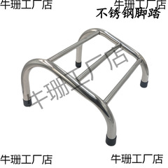 シャンプーベッドアクセサリー理髪椅子フットレスト家庭用床置き可動フットレストフットパッド理髪椅子ステンレス鋼フットレスト