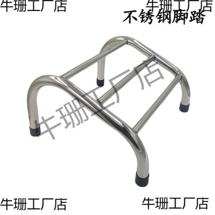 Shampoo Bed Accessories, Barber Chair Footrest, Household Floor-Standing Removable Footrest, Hairdressing Chair Stainless Steel Footrest