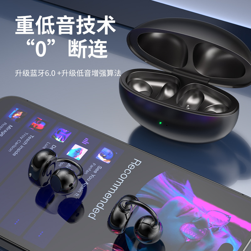 2025新款私摸夹耳式蓝牙耳机不入耳舒适佩戴超长续航开放式无线款|undefined