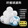 过滤油污污水处理滤料