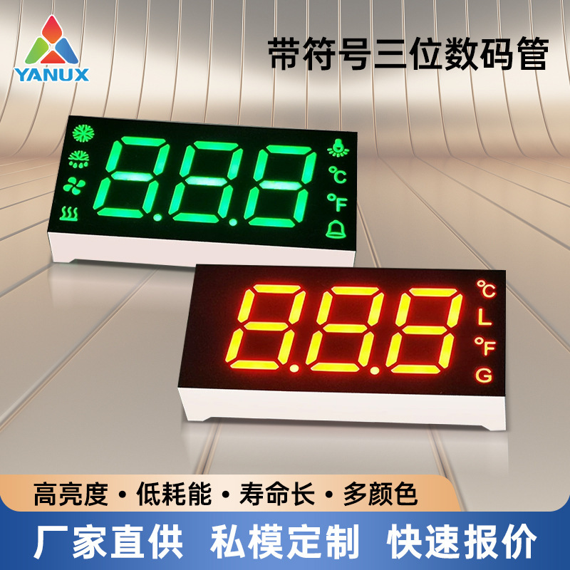 Led Digital Display Screen for Home Appliances, Air Conditioners, Water Heaters, 0.52inch Digit Digital Display with Symbols