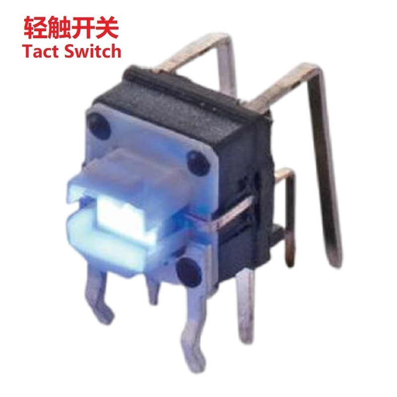 侧插带灯轻触开关 侧按带灯按键开关 卧式LED轻触开关