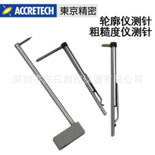 �ձ����ڶ�������ACCRETECH�ֲڶ��ǲ���DM43801 DM43809 DM43811