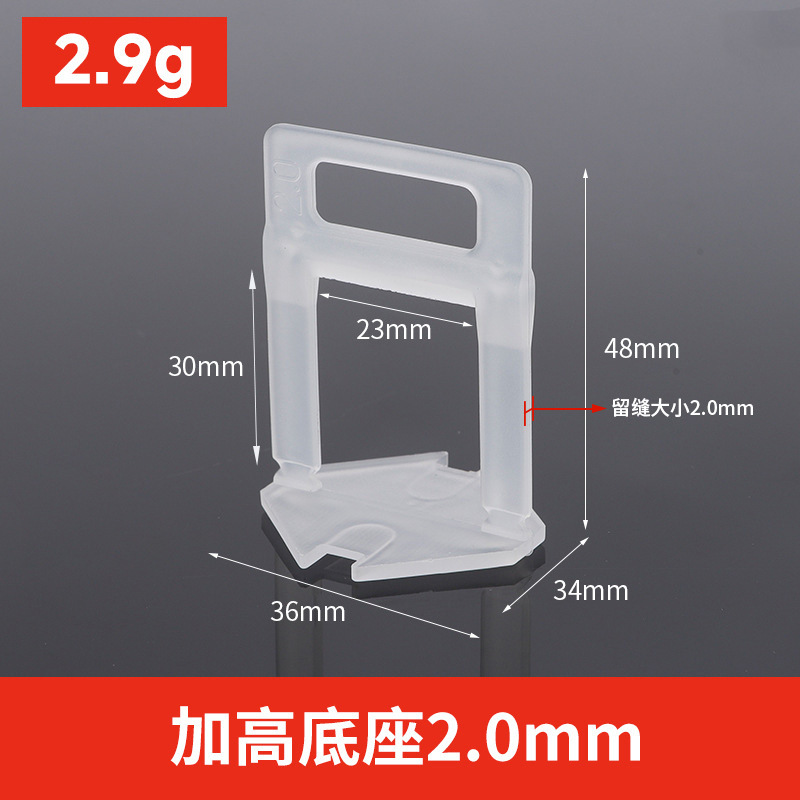 Dispositivo de nivelación de azulejos ajustador de base universal azulejo de piso azulejo de la pared artefacto engrosado inserto de base