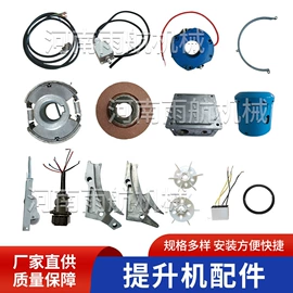 工程建筑机械;其他工程机械;起重机